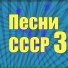 Тамара Янко