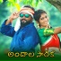 Duloor shekar