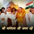 Kartik Rathee feat. Aman Dahiya