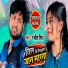 Ranjeet Singh