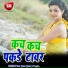 Pritam Arjun Singh