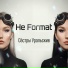 Сёстры Уральские, He Format