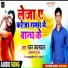 Pawan Jaiswal