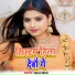 Sajivan Bihari