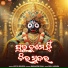 Lopita Behera