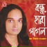 M.D. Bijoy Dewan