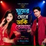 Audhora Bristy, Munna Khann
