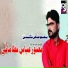 Musawir Abbas Nizamani