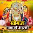 Punam Mali