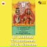 Lalitha Sagari, Vijayalakshmi Sarma