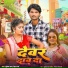 Mukesh Raj, Neha Raj