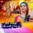 Binod bhojpuriya
