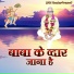 Prabhu Ambore