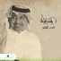 Rashed Al Majed