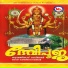 Hareesh