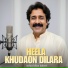 Sohra Khan Kaheri