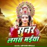Arvind Nirala