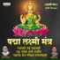 Dayanand Swami feat. Mukesh Patil