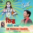 Om Prakash Chandel