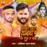 Aditya Raj Yadav