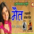 Mona Bhatt