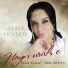 Анна Hovner