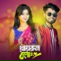 Liyaz MD, Manashi Basak, Ajit Roy