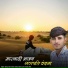 Ramsa Shiv