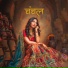 Komal W, Vishal Massi