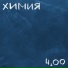 4200