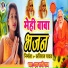M Rani Raj