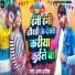Arun Aashiq