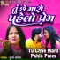 Durga Oza