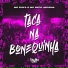 MC Zuka, Mc Nath Japinha