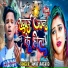 Amit Aashiq