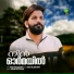 Usman kottakkal