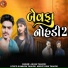 Akash Thakor