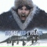 Эдуард Артемьев