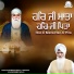 Bhai Balwinder Singh Ji Rangila Chandigarh Wale