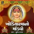 Suresh Raval