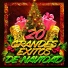 Los Niños de Navidad
