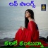 Santosh