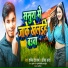 Kapil dev sharma, Pratima Arya