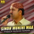 Faqeer Rizwan Nonari