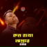 Divan