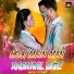 Neetu Shree, Shishir Pandey