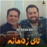 Jegr Medya feat. Shirwan Abdulla