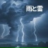 海の音