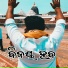 Chinmaya behera, Singer Sinu