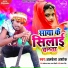 Albela Ashok